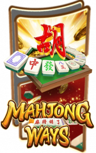 Mahjong Ways ทดลองเล่นฟรี pgslot